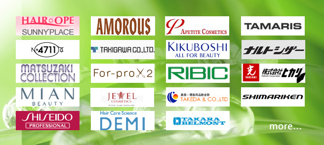 取扱いメーカー